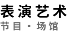 康乐及文化事务署标识